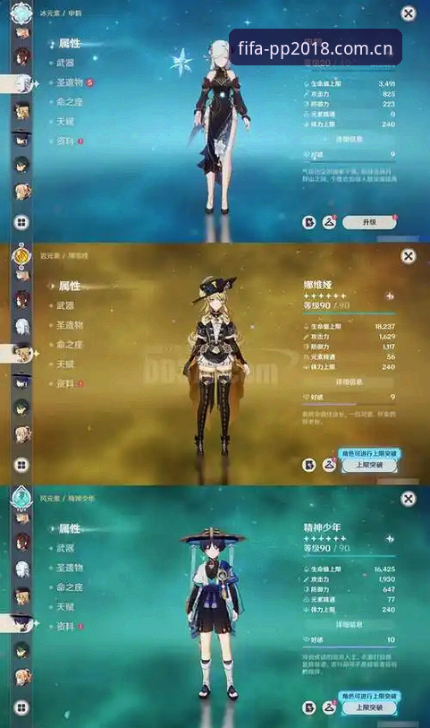 雷吉亚纳新中锋奥格贝德详解：从皮斯托亚核心到意甲东山再起