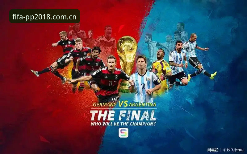 PP体育世界杯 vs 官方入口2018home：哪个才是真正懂球人的选择？